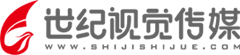 世紀(jì)視覺(jué)