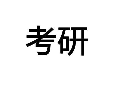 備戰(zhàn)考研吃一整年外賣，因滴滴司機爽約錯過最后考試：賠180元