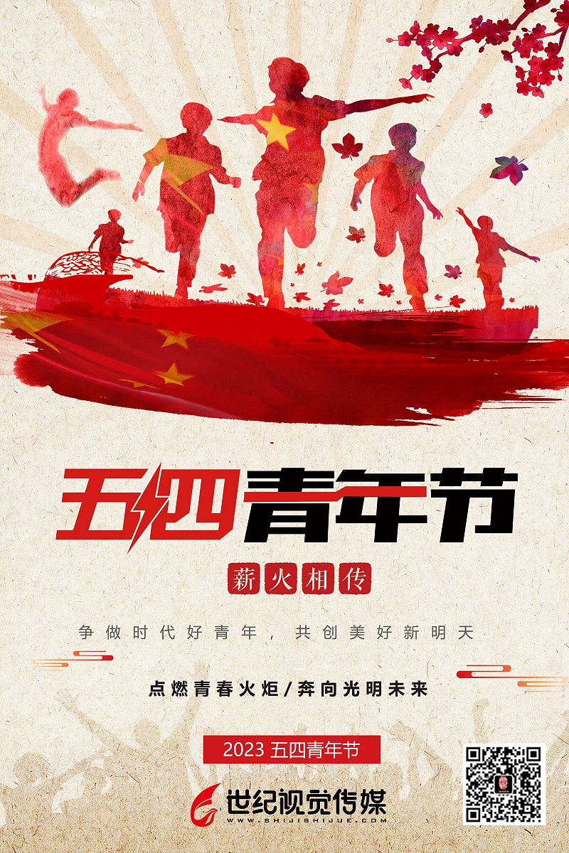微信圖片_20230423182832