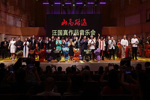 汪國真作品音樂會