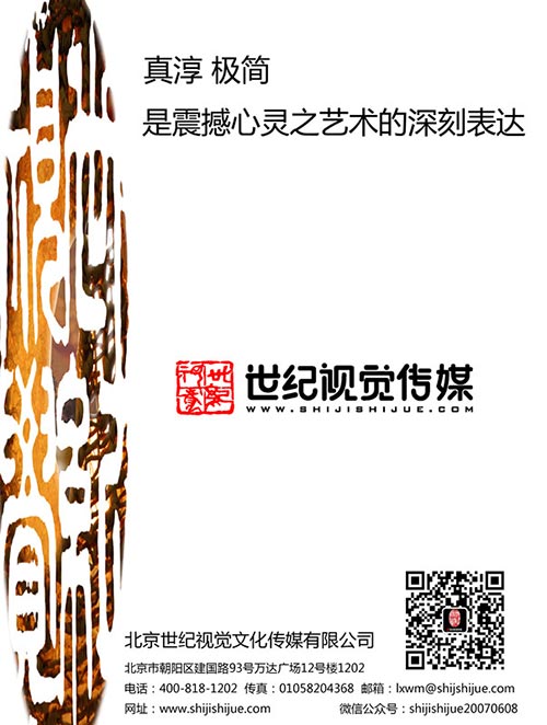 汪國真作品音樂會