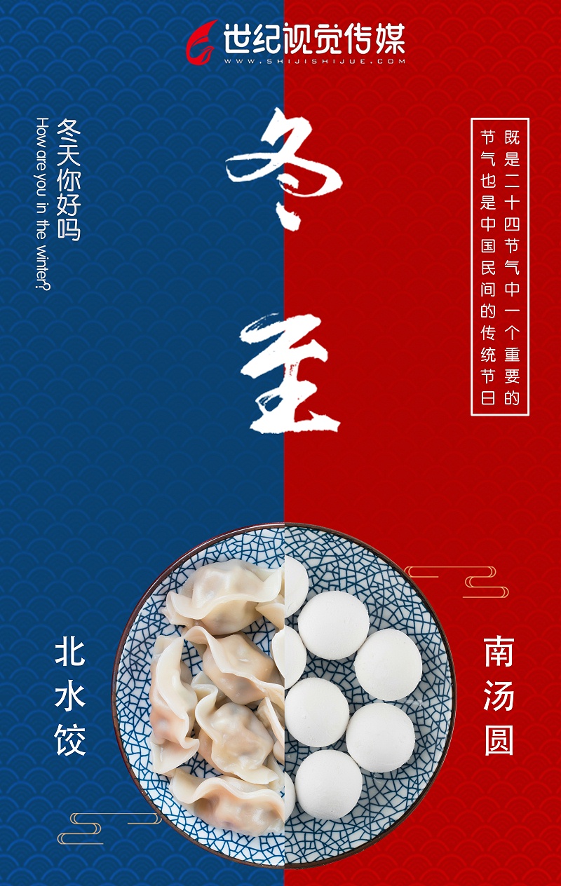 世紀(jì)視覺(jué)
