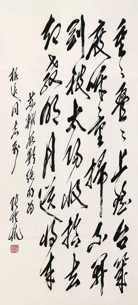 張愷帆2