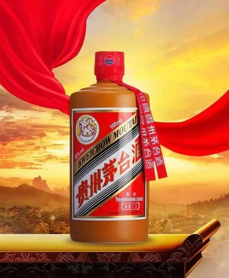 茅臺(tái)酒