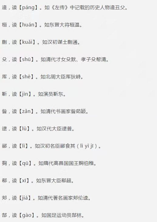 虛擬演播室