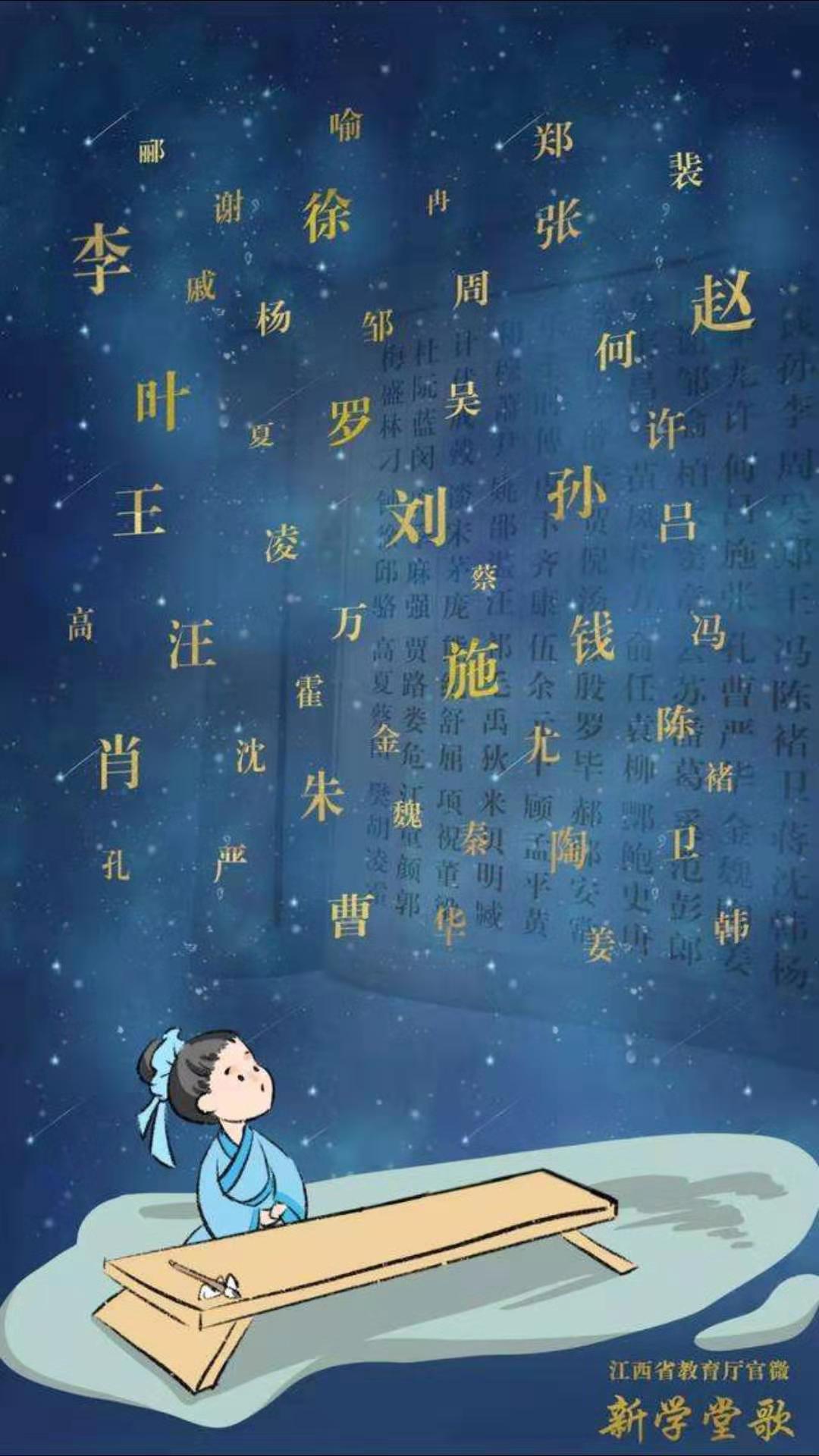虛擬演播室