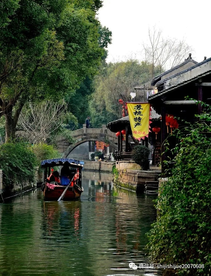 甪直古鎮(zhèn).webp