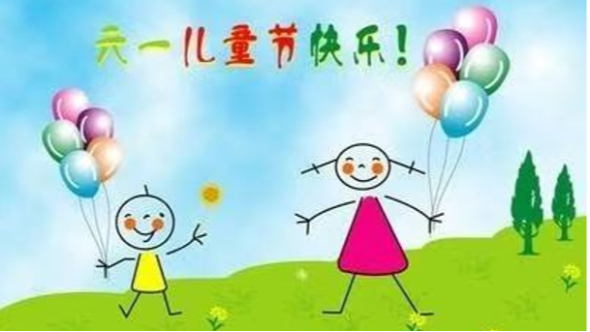 六一 ‖ 銘記兒童節(jié)的由來(lái)，珍惜美好生活