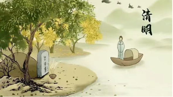 楊浩泉老清明歌詞五首