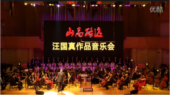 《山高路遠(yuǎn)?汪國真作品音樂會(huì)》節(jié)目展播--[熱愛生命]、[山高路遠(yuǎn)]