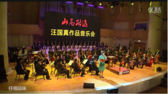 《山高路遠?汪國真作品音樂會》演出節(jié)目展播--[往事如昨]