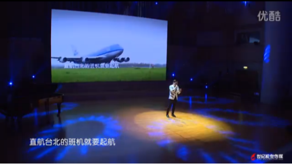 山高路遠(yuǎn)?汪國真作品音樂會(huì)》演出節(jié)目展播--[航空港灣]