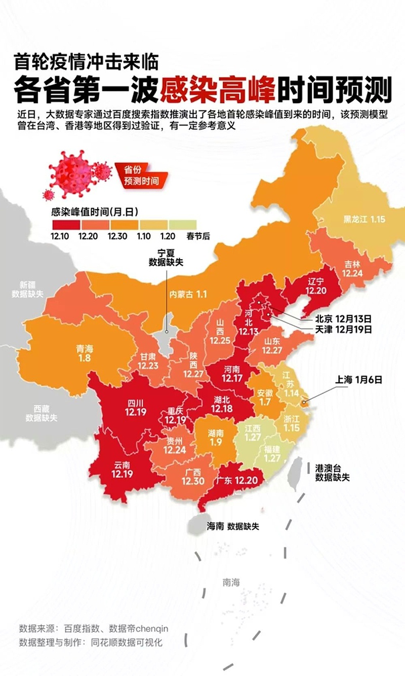 微信圖片_20221223172722