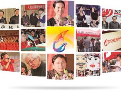 北京世紀(jì)視覺(jué)傳媒企業(yè)文化