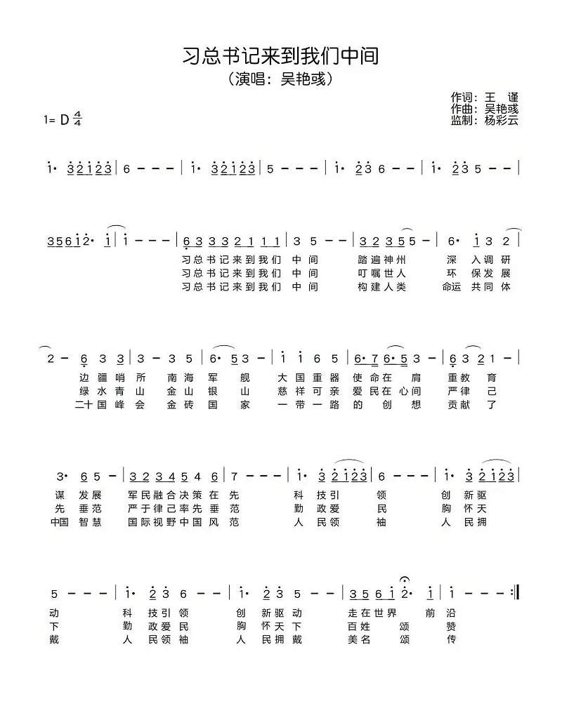 虛擬演播室