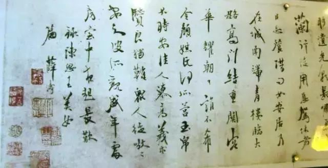 薛濤書法1