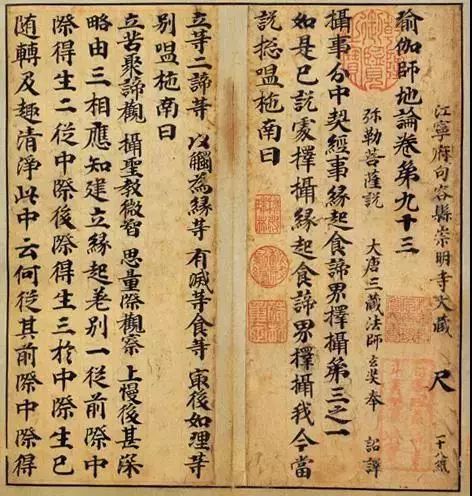 吳彩鸞書法1
