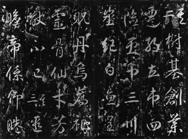 武則天書法2