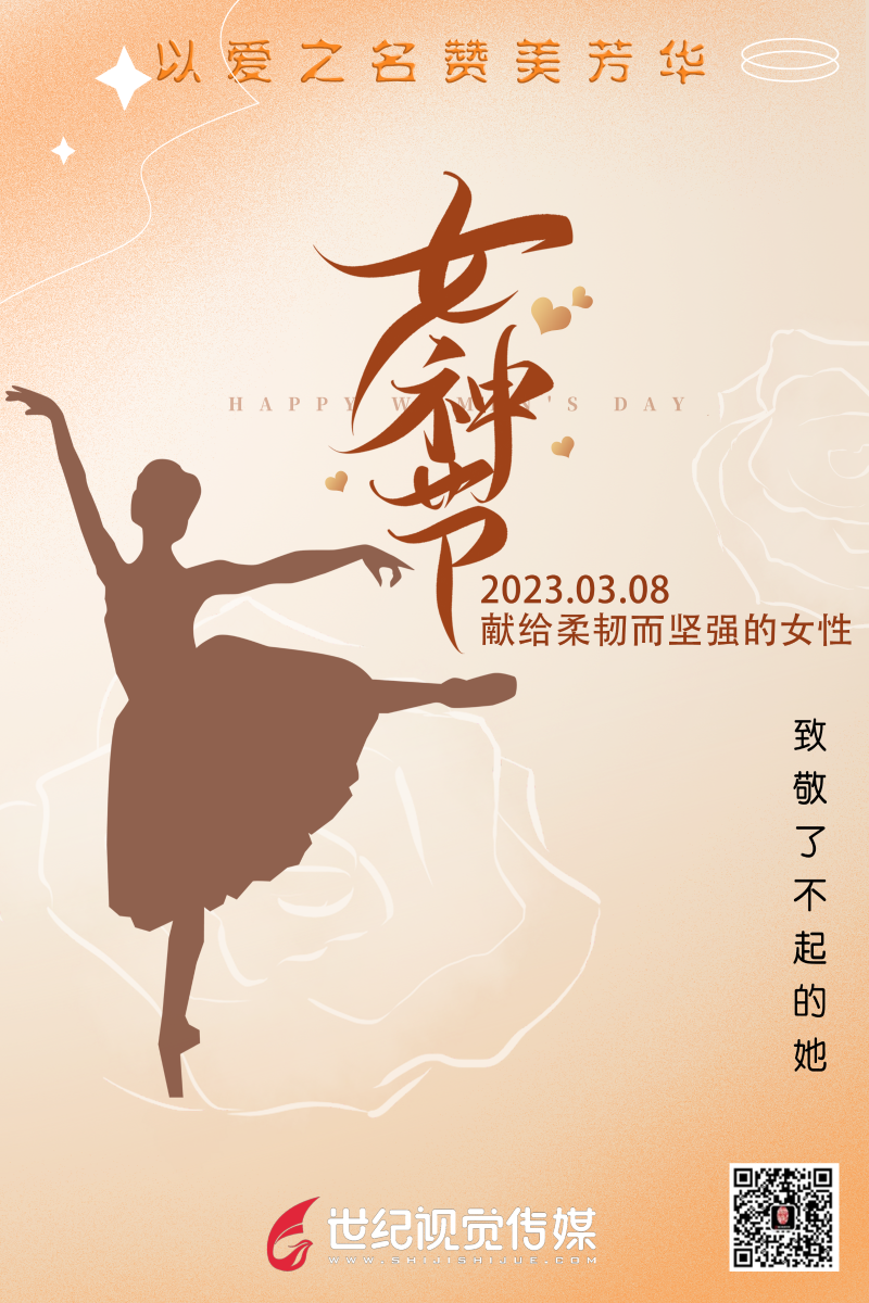 微信圖片_20230306150436