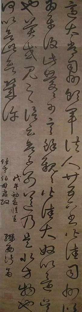 姜淑齋書法1