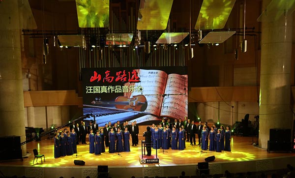 中國廣播之友合唱團(tuán) 