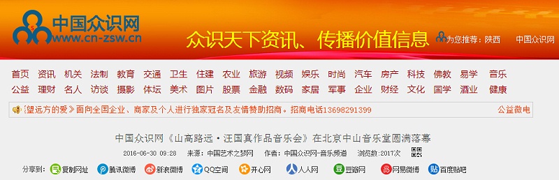 中國中式網(wǎng)
