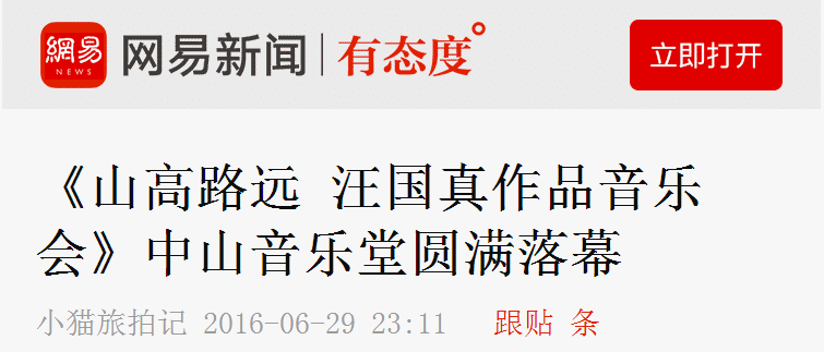 網(wǎng)友