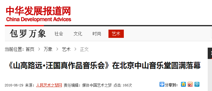 中華發(fā)展網(wǎng)