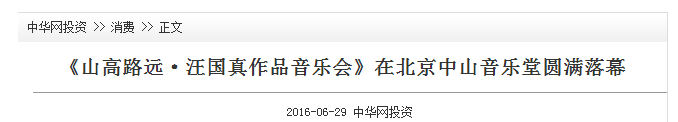 中華網(wǎng)財經(jīng)