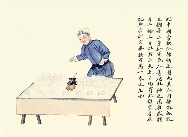 賣(mài)糖瓜糖餅圖