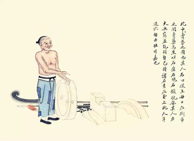 賣(mài)藝圖