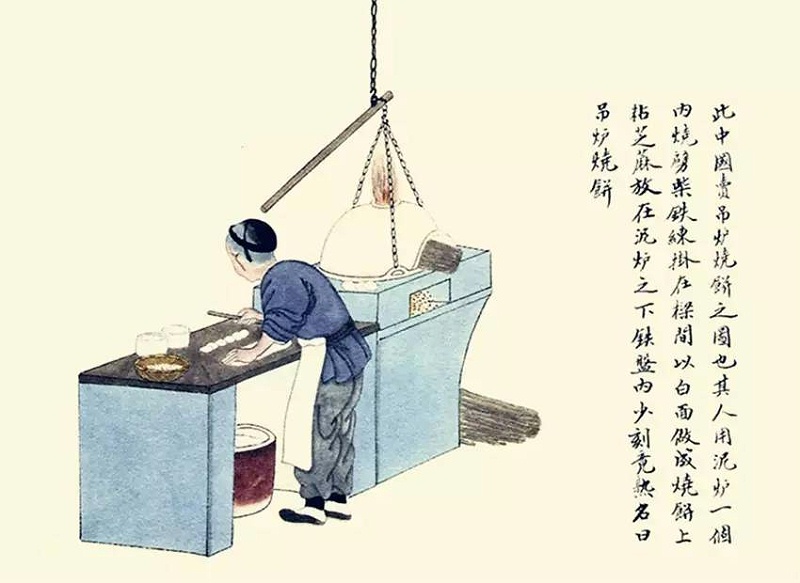 賣(mài)吊爐燒餅圖