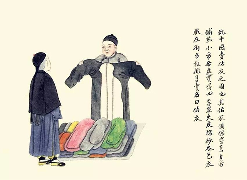 賣(mài)估衣圖