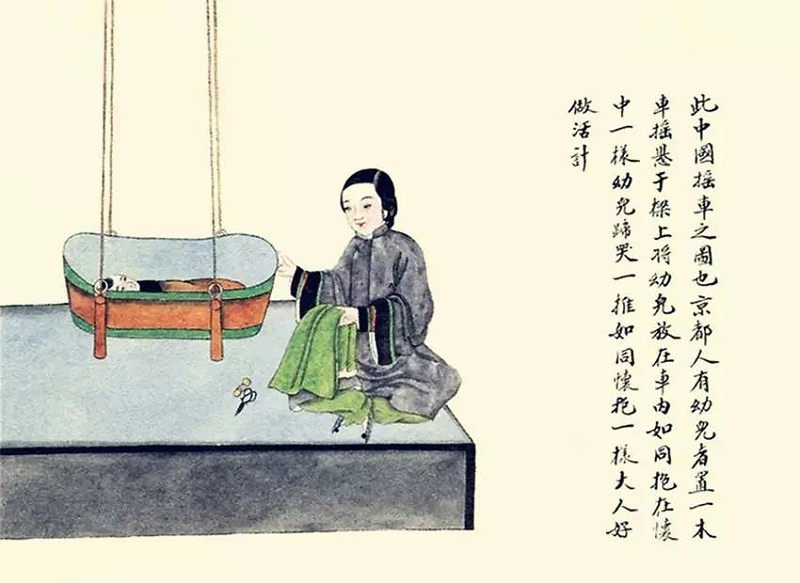 搖車(chē)圖