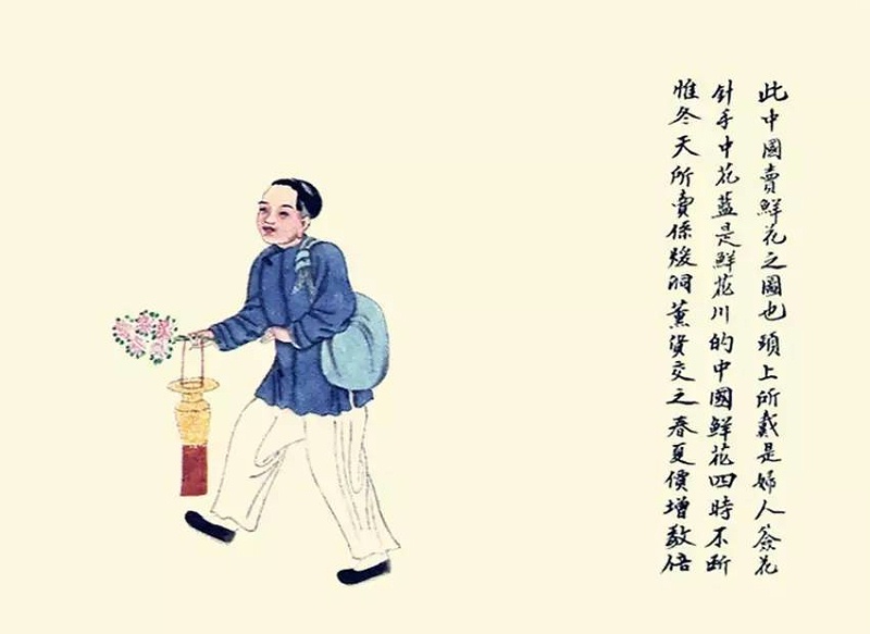 賣(mài)鮮花圖