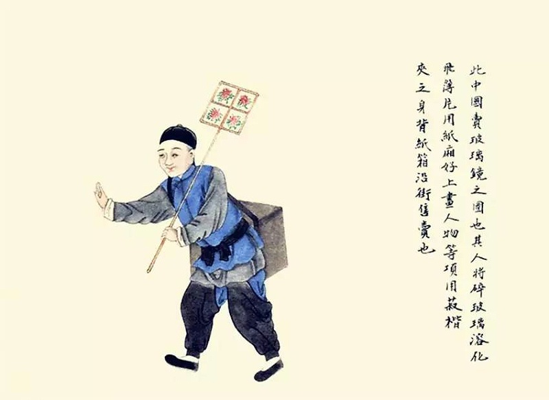 賣(mài)玻璃鏡圖