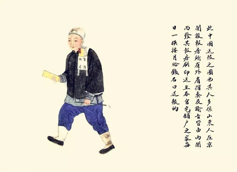 送報(bào)圖