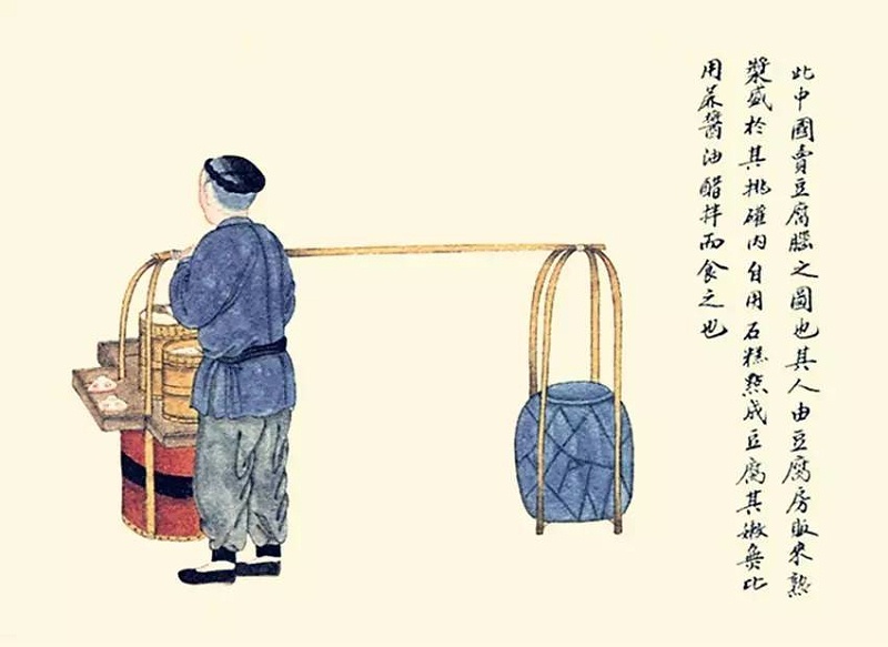 賣(mài)豆腐腦圖