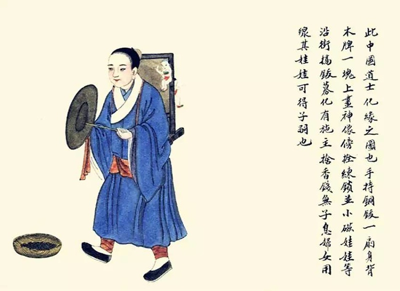 道士化緣圖