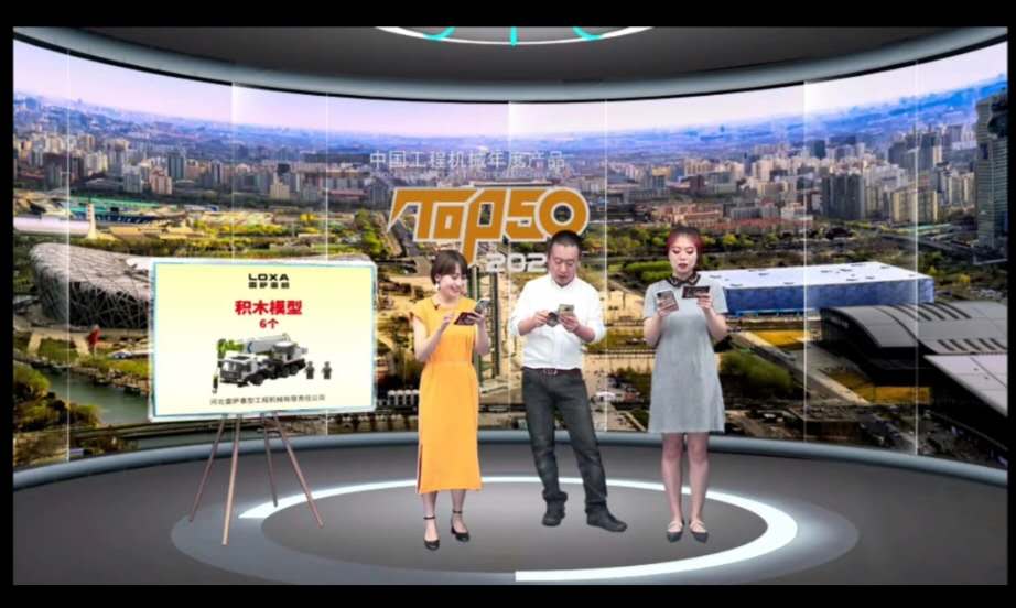 虛擬演播室
