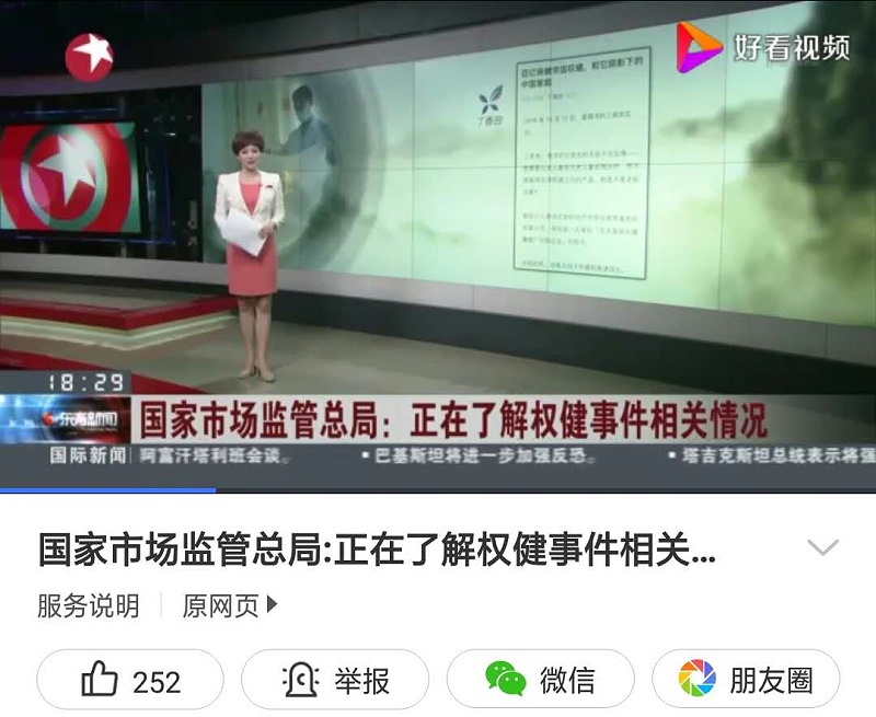 虛擬演播室