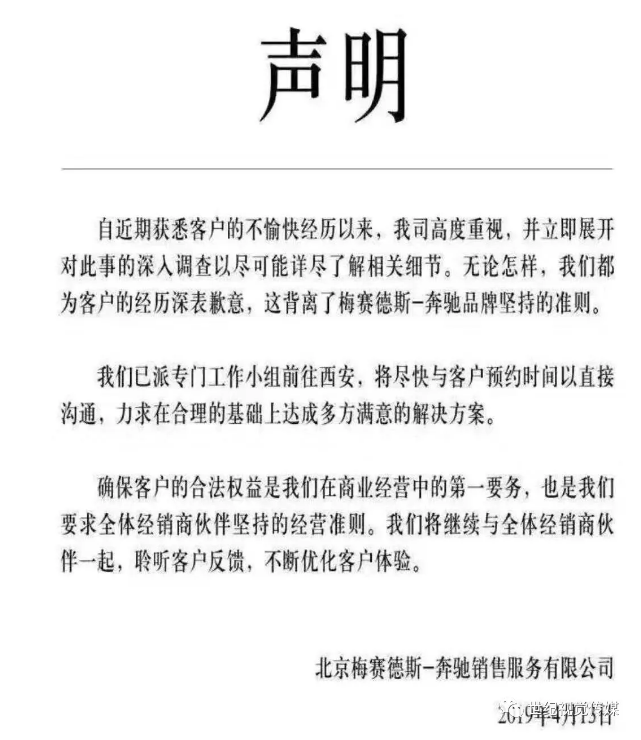 虛擬演播室