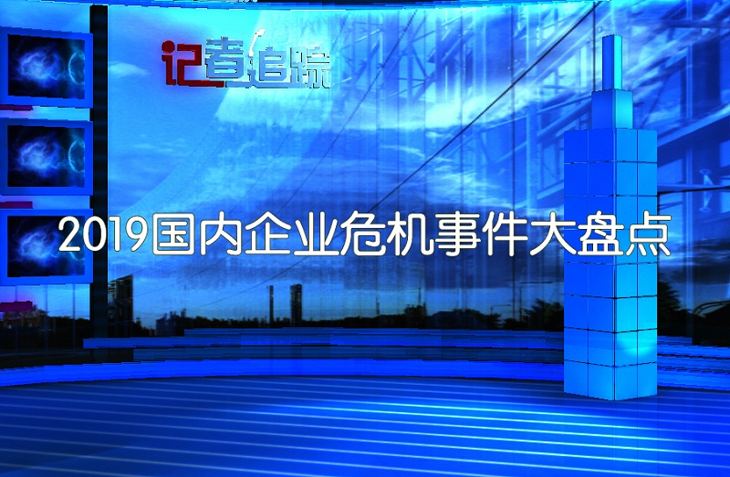 虛擬演播室