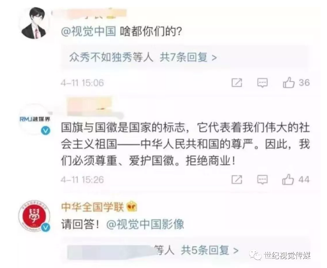 虛擬演播室