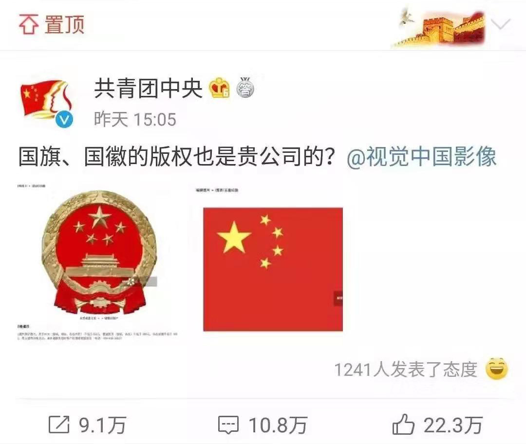 虛擬演播室
