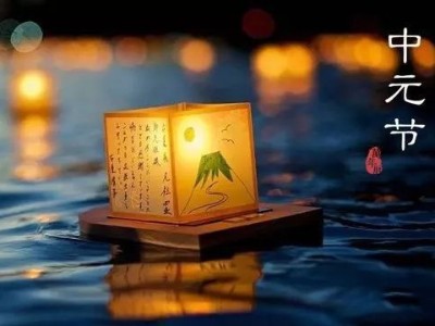 中元節(jié)‖我們所焚燒的紙錢逝去的人會收到嗎？