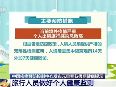 疫情還未結(jié)束，請大家注意防護(hù)，保重哦！