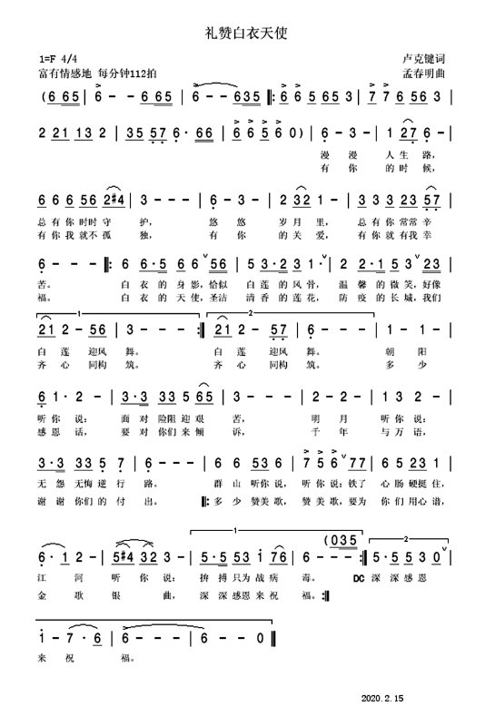 虛擬演播室