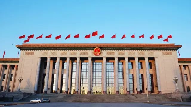 人民大會堂
