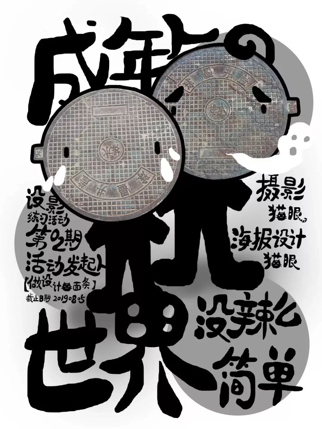虛擬演播室